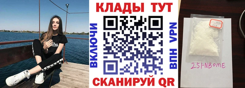 Где продают наркотики Межгорье КОКАИН  Мефедрон  АМФ  Марихуана  Лсд 25  Alpha-PVP  Гашиш 