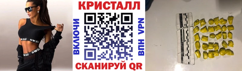 где можно купить Межгорье АМФ VHQ