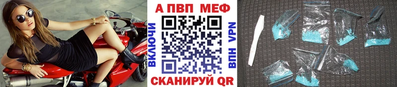 А ПВП Соль  кракен маркетплейс  Межгорье  закладки 