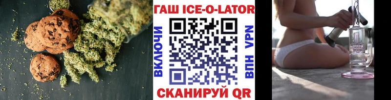 магазин продажи Межгорье Печенье с ТГК марихуана