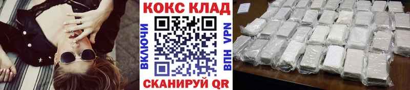 Кокаин Columbia  дарк нет состав  Межгорье 