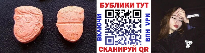 ЭКСТАЗИ TESLA  МЕГА   Межгорье  где найти  