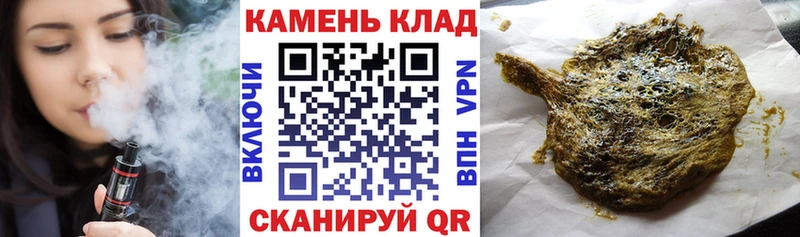 как найти наркотики  Межгорье  Гашиш hashish 