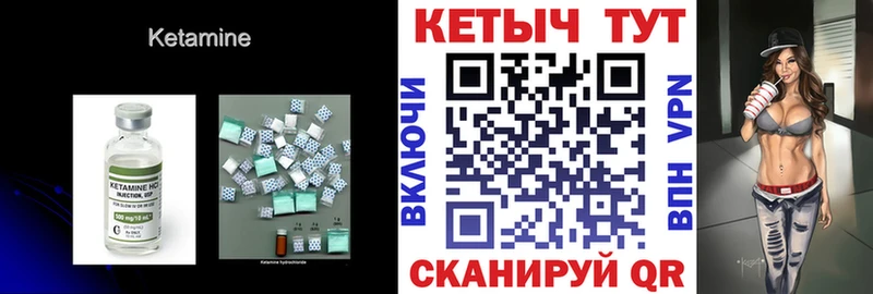 MEGA ТОР Межгорье Кетамин ketamine