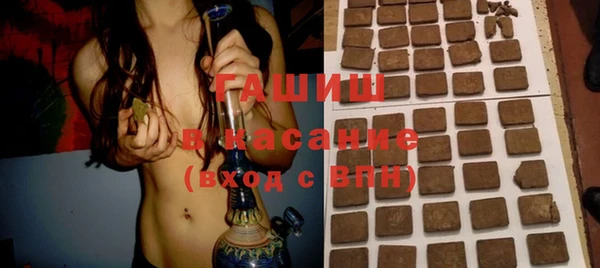 бутик Армянск