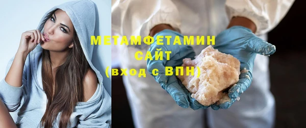 МДМА Арсеньев