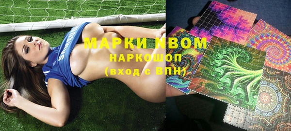 МДМА Арсеньев