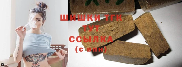 бутик Армянск