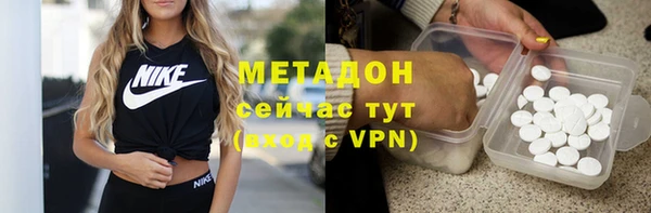 бутик Армянск