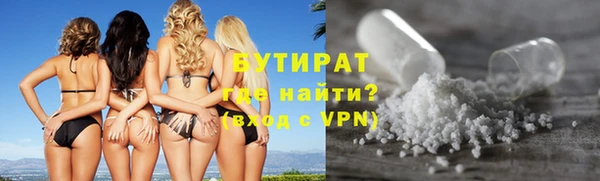 МДМА Арсеньев
