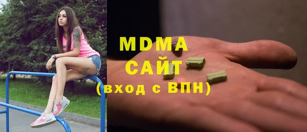 бутик Армянск
