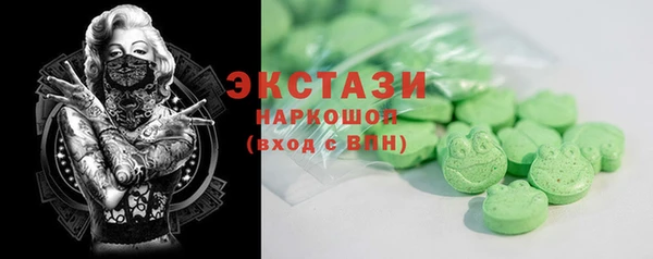 МДМА Арсеньев