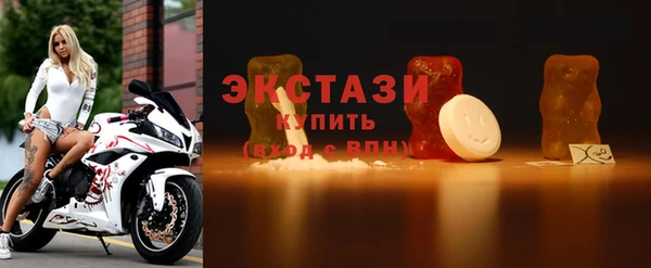 бутик Армянск