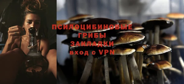 бутик Армянск