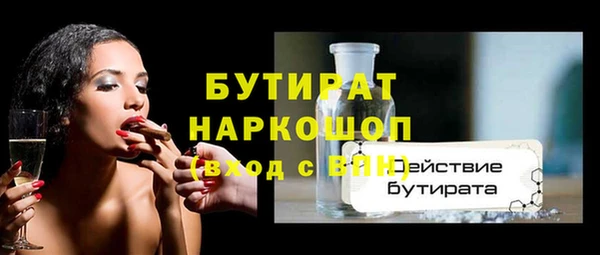 бутик Армянск