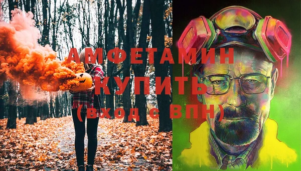 МДМА Арсеньев