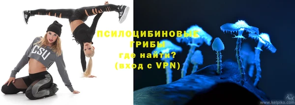 МДМА Арсеньев