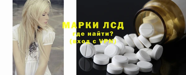 МДМА Арсеньев