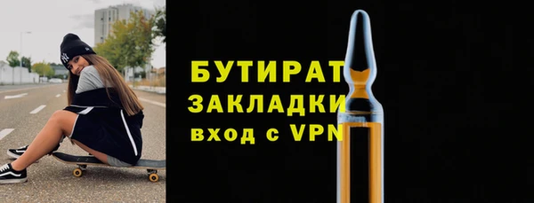 МДМА Арсеньев