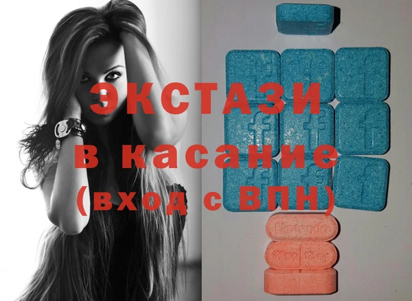 бутик Армянск