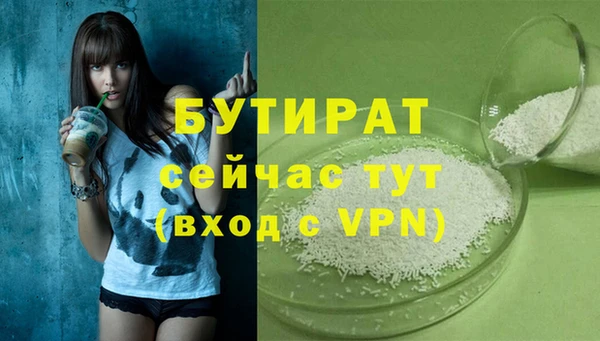 гашик Аркадак