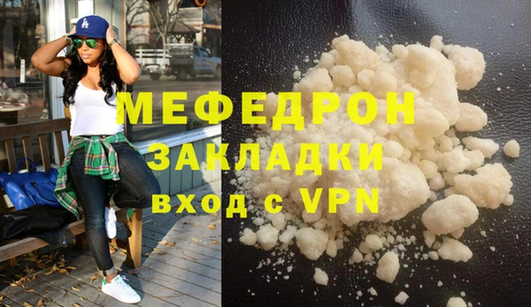 МДМА Арсеньев
