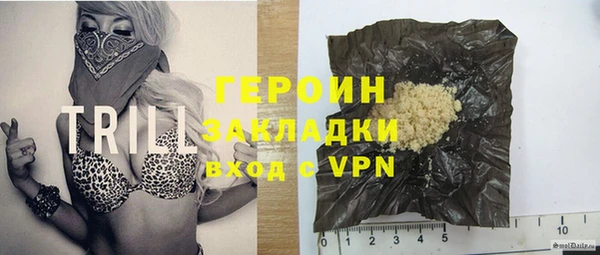 МДМА Арсеньев
