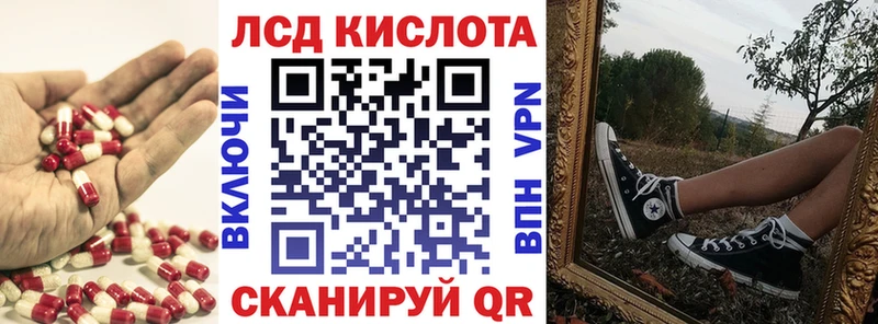 блэк спрут ССЫЛКА Межгорье LSD-25 экстази кислота