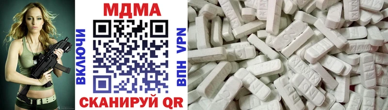 где купить наркотик Межгорье blacksprut как зайти MDMA молли