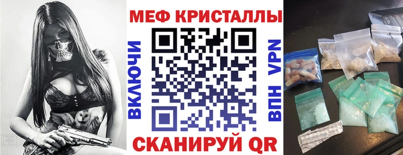 МЯУ-МЯУ мука  Межгорье 