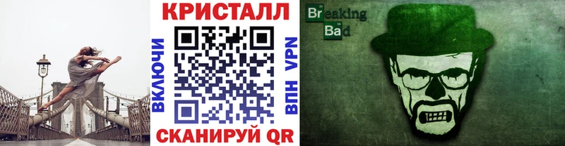 ОМГ ОМГ ТОР Межгорье Первитин винт
