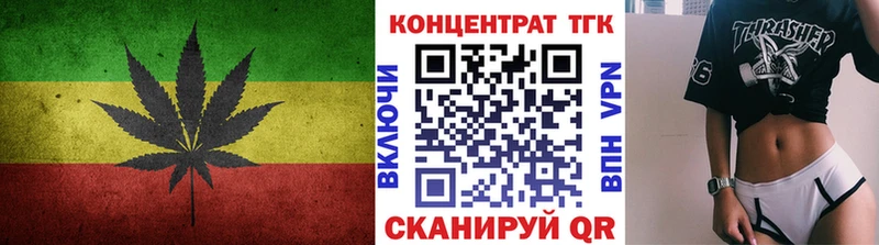 купить закладку Межгорье Дистиллят ТГК жижа