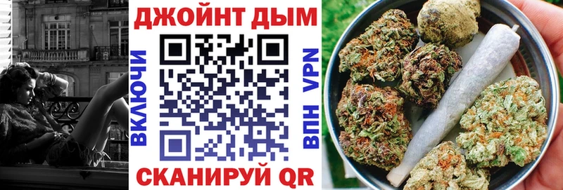 Бошки марихуана конопля  Межгорье 